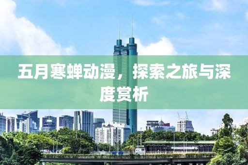 2025年5月26日 第3页