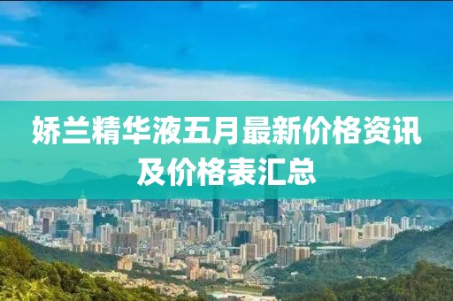 2025年5月27日 第7页