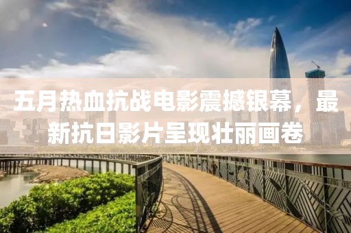 2025年5月27日 第5页