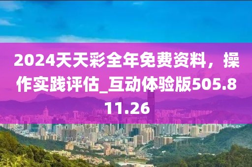 风吹萤火 第40页