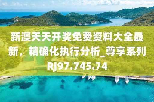冰海恋雨 第42页