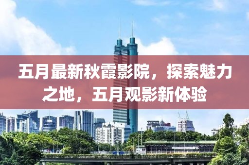 2025年6月5日