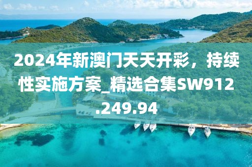 相思故 第42页