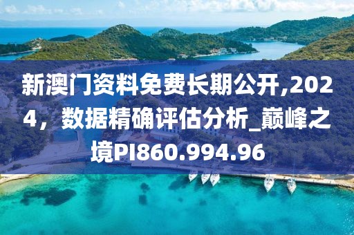 天边深海 第41页