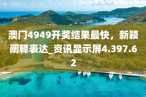 江南烟雨断桥殇 第41页