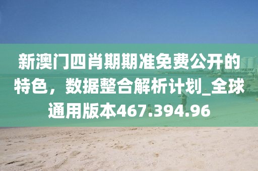 东风软 第42页