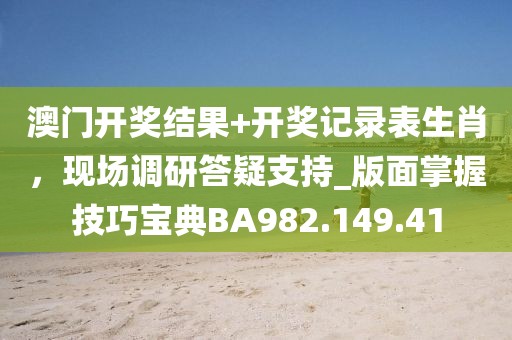 星星打烊 第42页