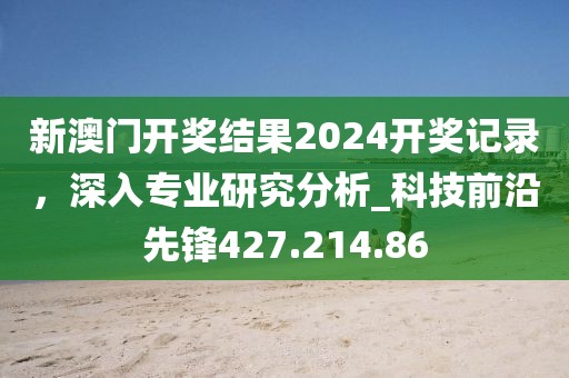 一念花开 第40页