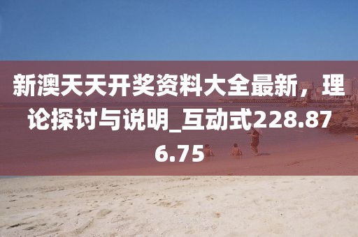 真相是假 第40页