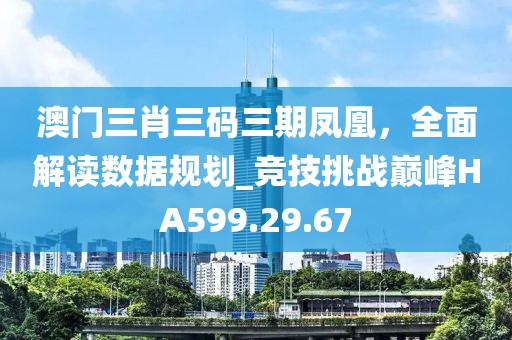 一花一树开 第40页