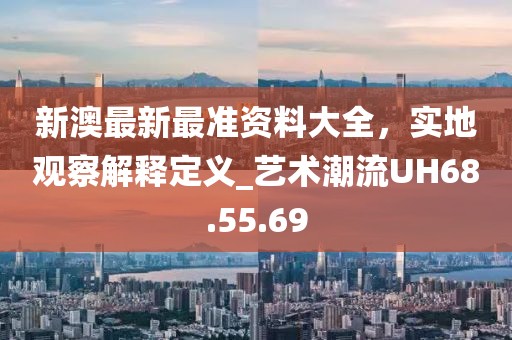生生漫 第40页