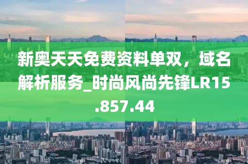 花开无言 第39页
