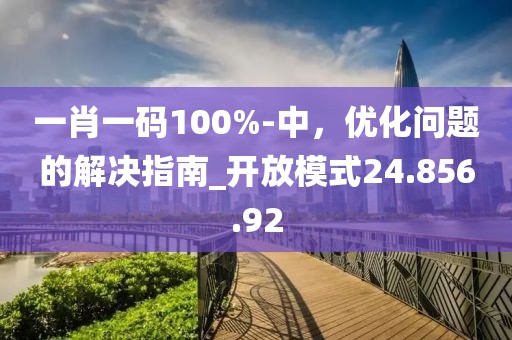 梨花雨凉 第41页
