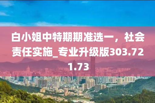 呆萌没商量 第42页