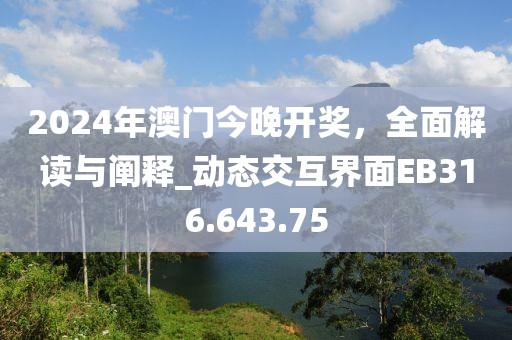 冰海恋雨 第41页