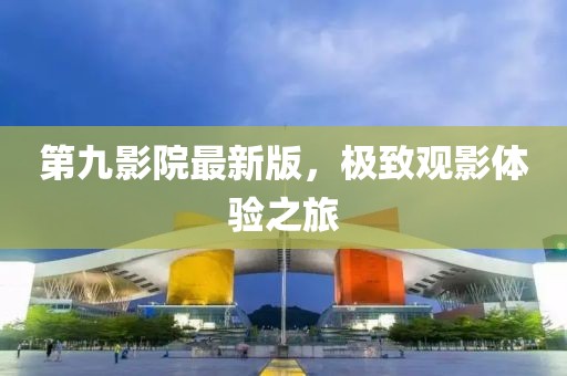 傲似公主 第47页