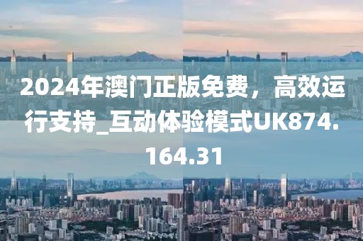 回眸最初 第39页