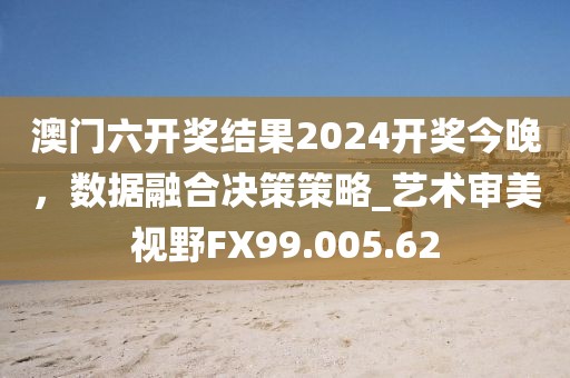 素觞流年 第38页