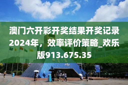 若樱落如烟 第42页