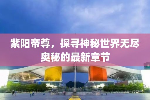 浅笑轻吟梦一曲 第46页