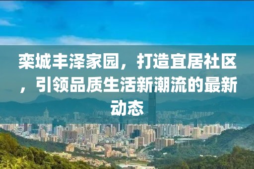 雨后初见彩虹 第40页