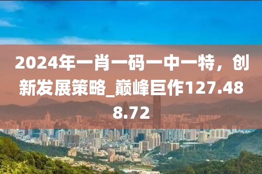 秋雨绵绵 第40页