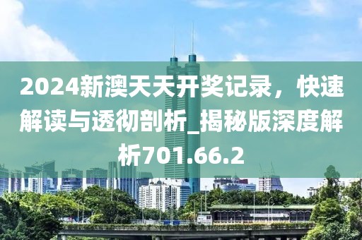 初告白 第40页