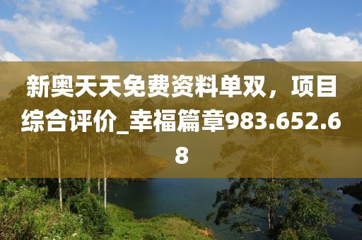 生生漫 第39页