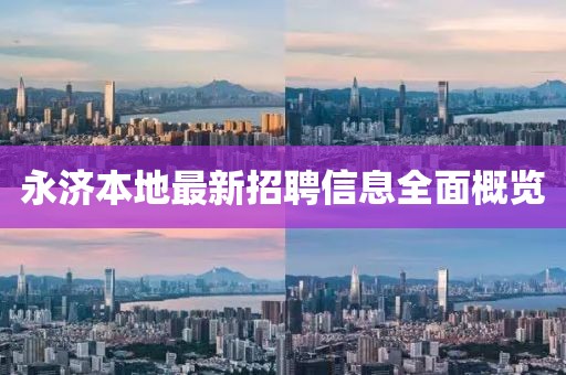 我咋那么萌捏 第29页