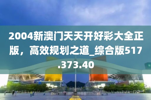 笙歌白云上 第37页