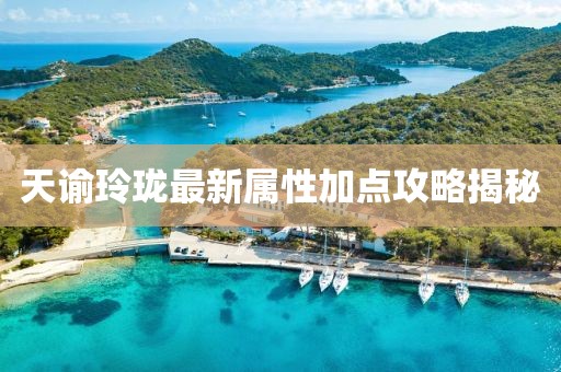 野港 第38页