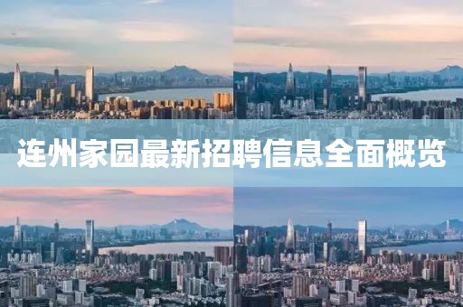2024年11月 第2页