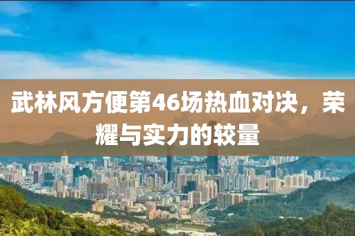 2024年11月