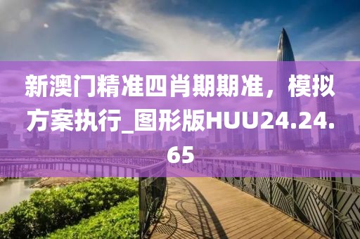 梨花雨凉 第39页