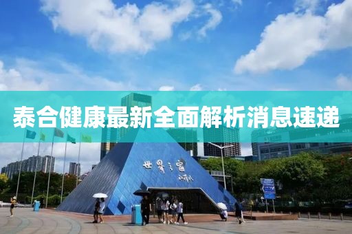 雨后初见彩虹 第46页