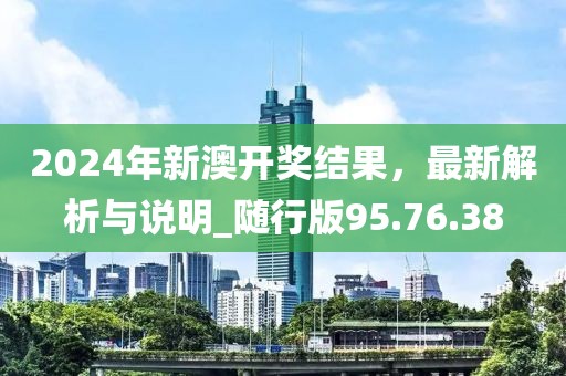 2024年12月 第1937页
