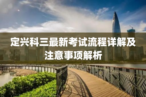野港 第44页