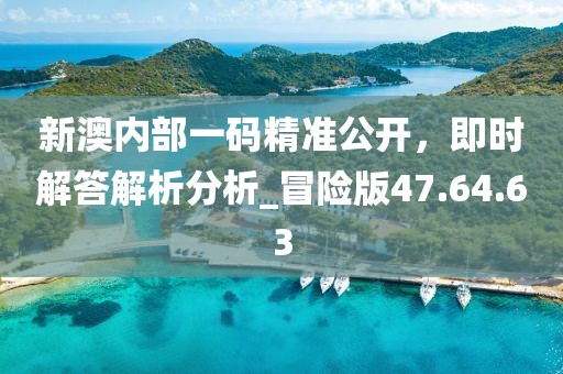 秋雨绵绵 第38页