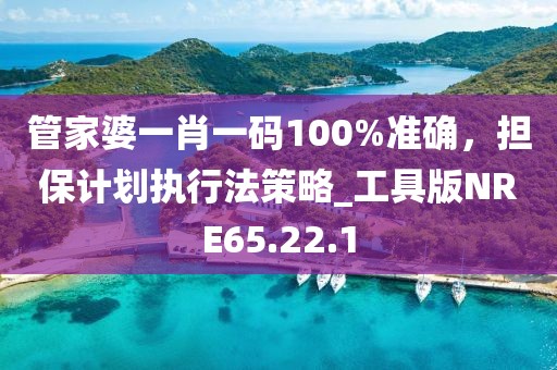 天边深海 第38页
