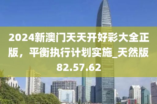 沁晚离殇 第40页