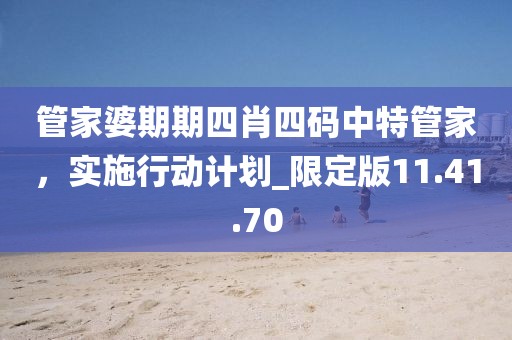 灰尘往事 第38页