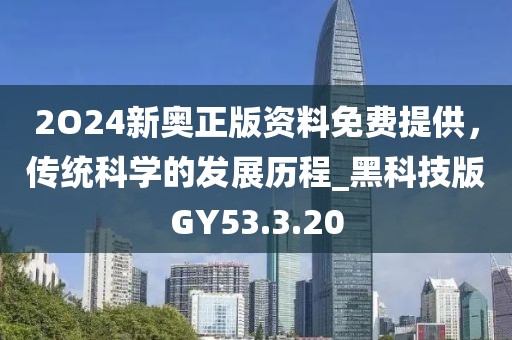 絮雨羽 第36页