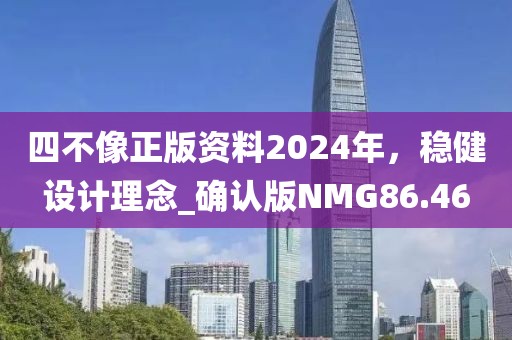 星雪伊 第41页