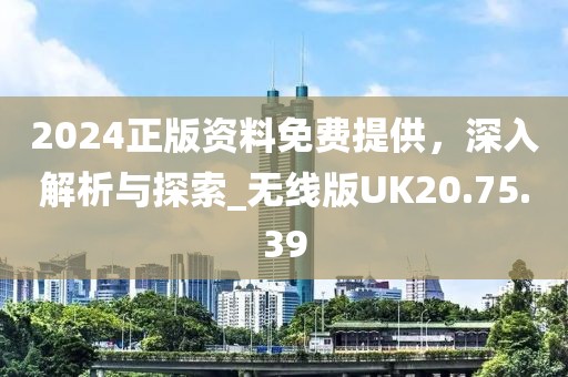 若樱落如烟 第40页