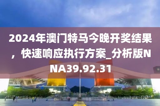 风起半山 第41页