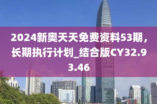 风吹萤火 第37页