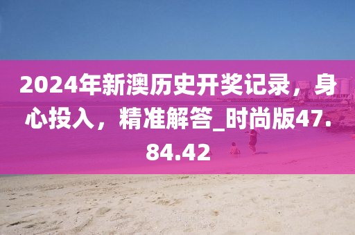 浅夏忆梦 第37页