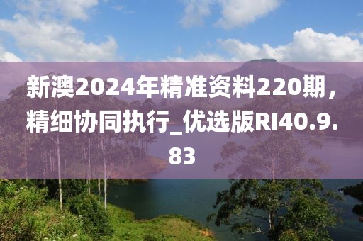 生生漫 第37页
