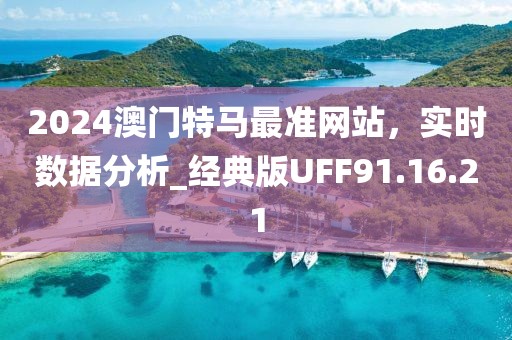 风中的歌声 第39页