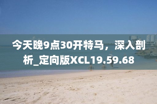 爱情的模样 第39页